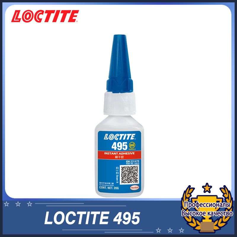 Loctite Адгезив Гель, 20 мл #1