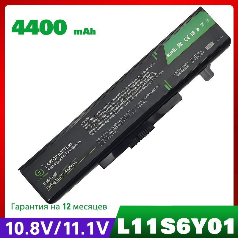 Аккумулятор для ноутбука Lenovo 4400 мАч, (L11L6F01 L11L6R01 L11L6Y01 L11M6Y01 L11N6R01 L11N6Y01 L11P6R01 #1