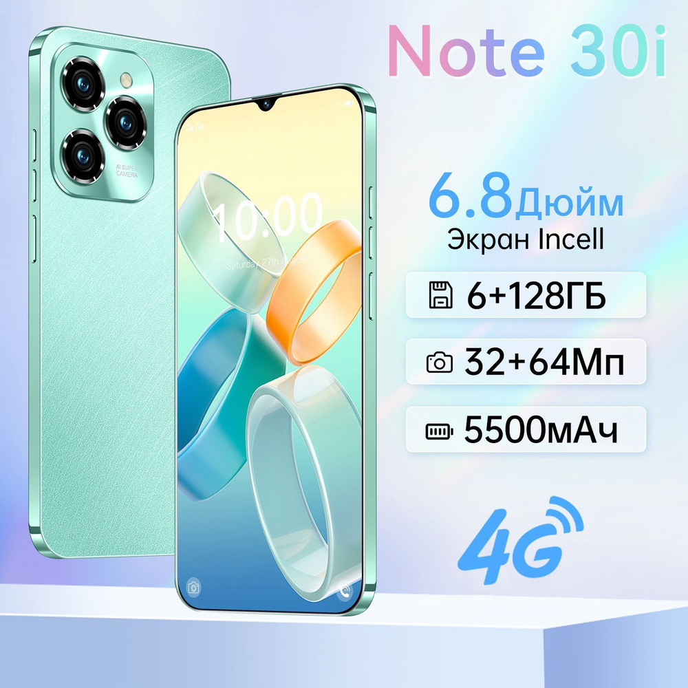 ZUNYI Смартфон Note 12 Pro Ростест (EAC) 6/128 ГБ, зеленый #1