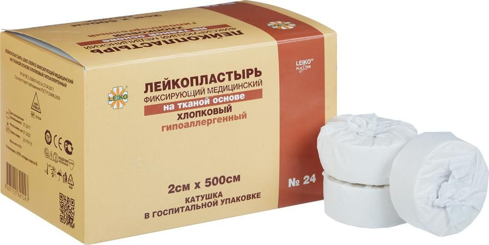 Пластырь фиксирующий Leiko, 2х500 см, тканая основа, 24 шт/уп #1