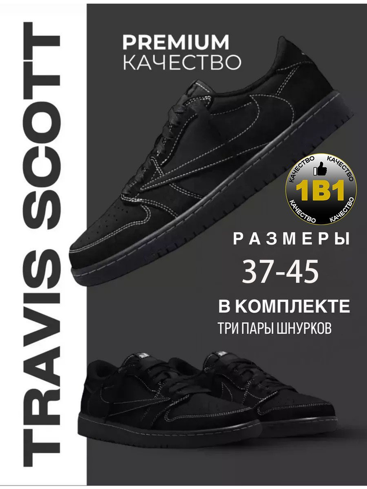 Кроссовки Nike #1