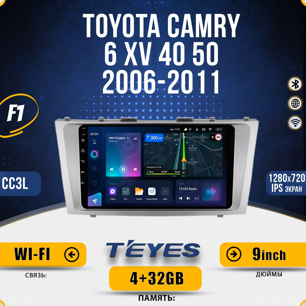 Штатная автомагнитола Teyes CC3L/ Toyota Camry 6/V40/Тойота Камри/ 4+32GB/4G головное устройство мультимедиа #1