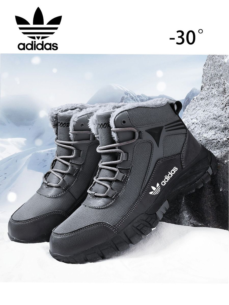 Ботинки adidas #1