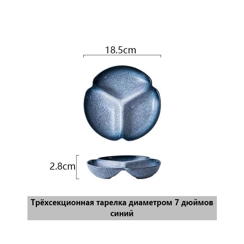 LANCCIRCLE Блюдце, 1 шт, диаметр 18.5 см #1