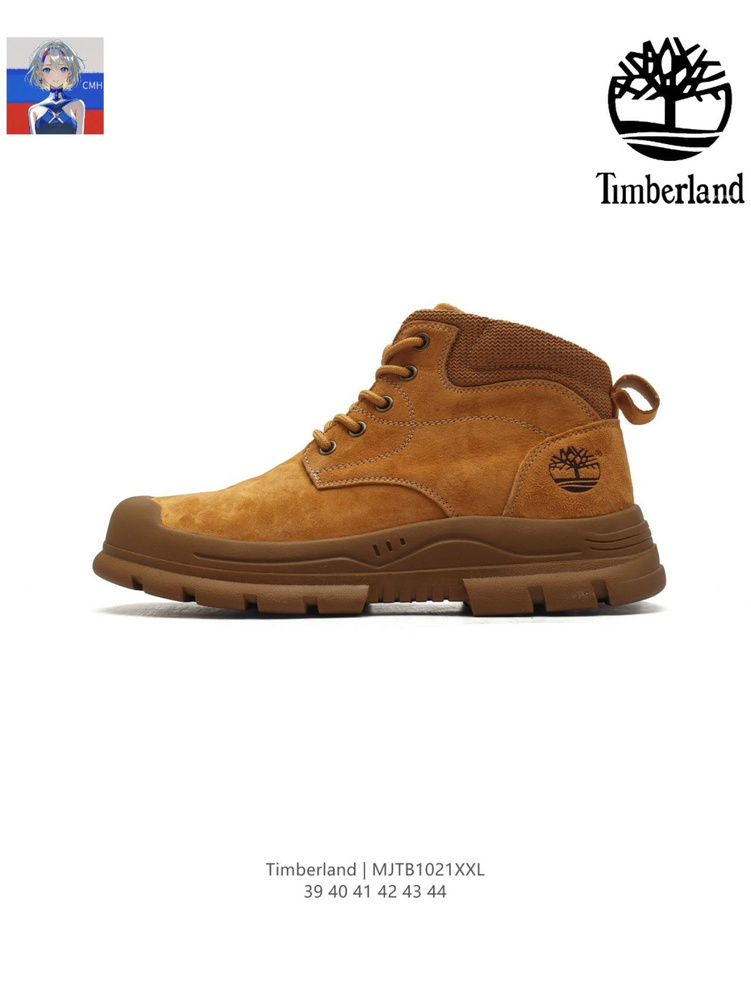 Ботинки Dr. Martens Timberland 6 Inch Premium Boot Waterproof #1