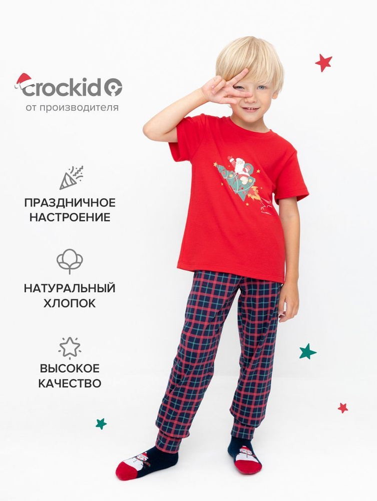 Пижама CROCKID Новогодняя #1