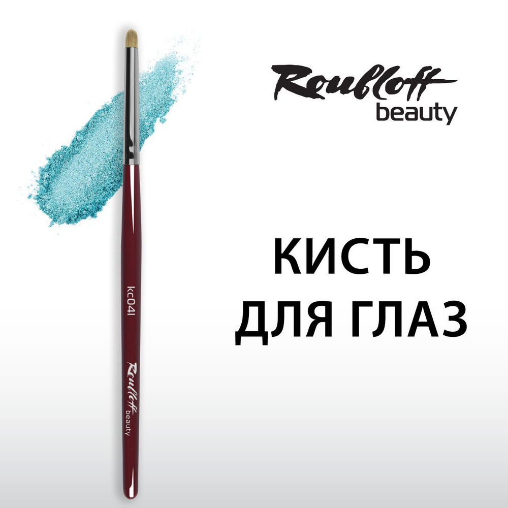 Кисть Roubloff beauty сибирский колонок люкс для теней, подводки  #1