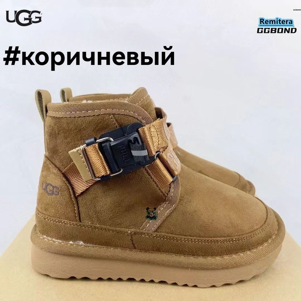 Сноубутсы UGG Стильная #1