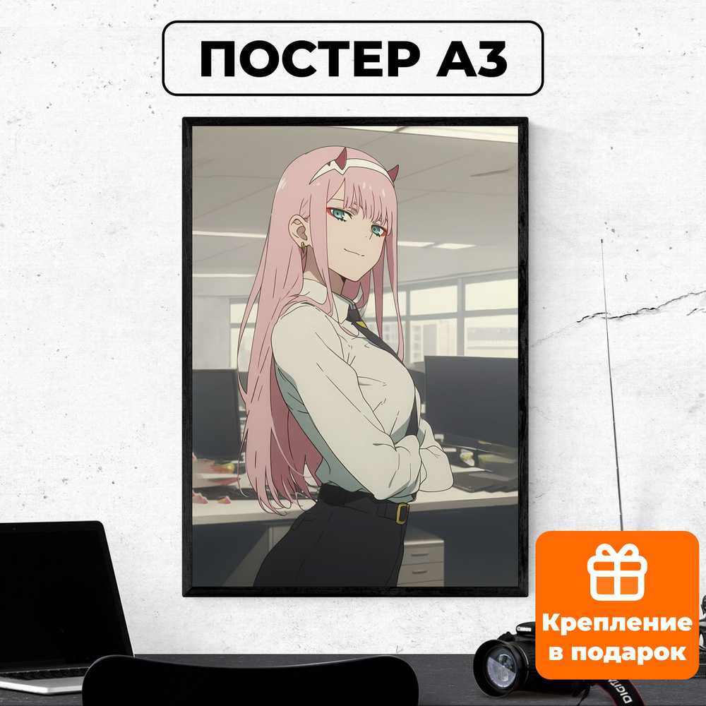 Постер - Zero Two Code:002 Darling in the Franxx Милый во Франксе N3 плакат / картина на стену для интерьера #1