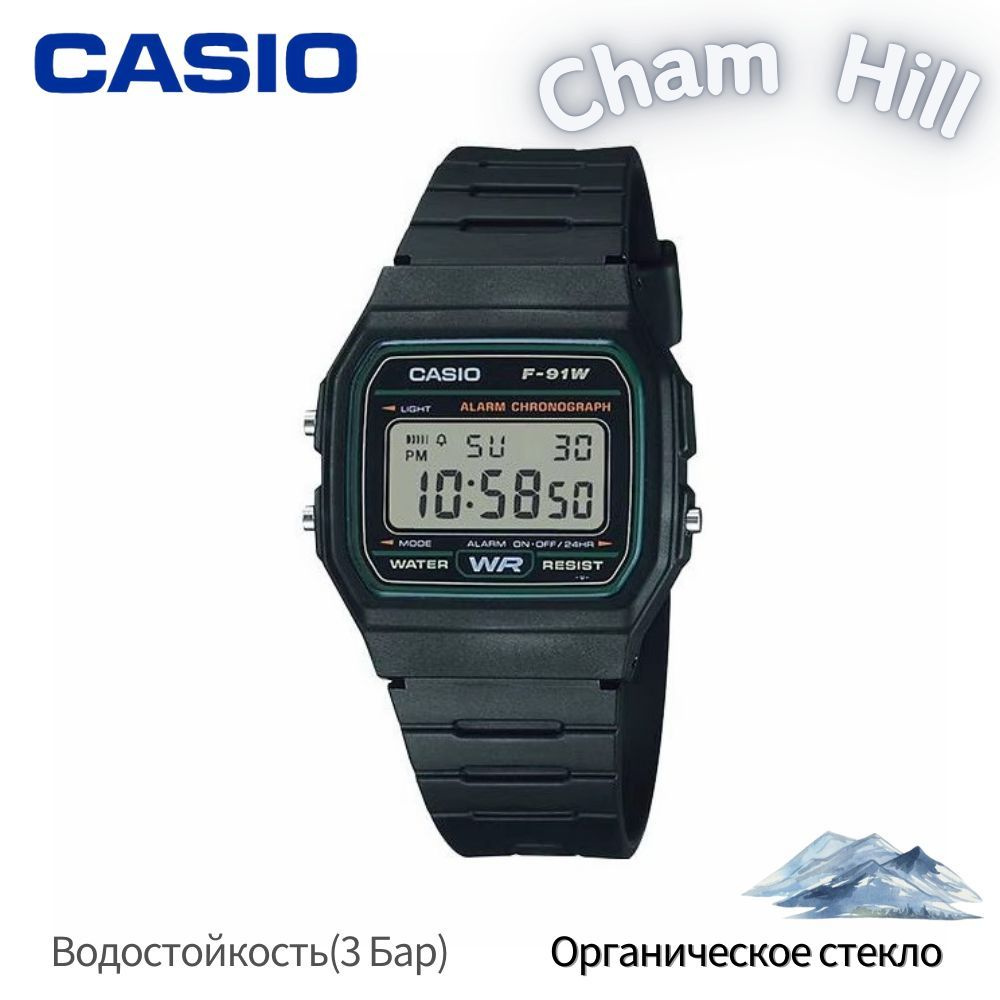 Casio Часы наручные Кварцевые CASIO F-91W #1