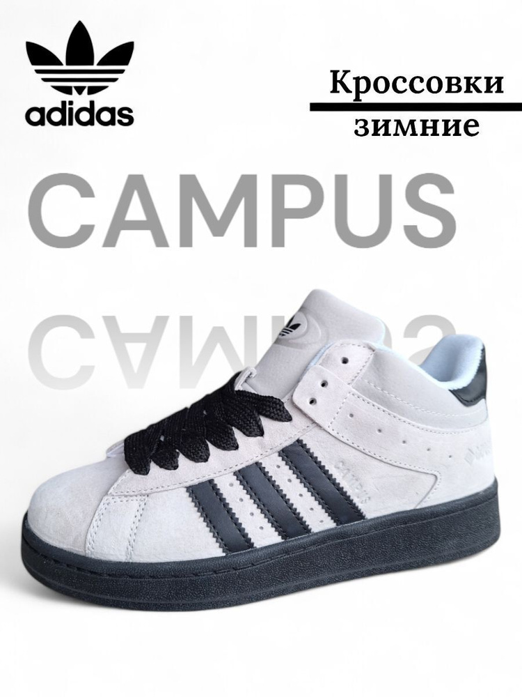 Кроссовки adidas Sportswear #1