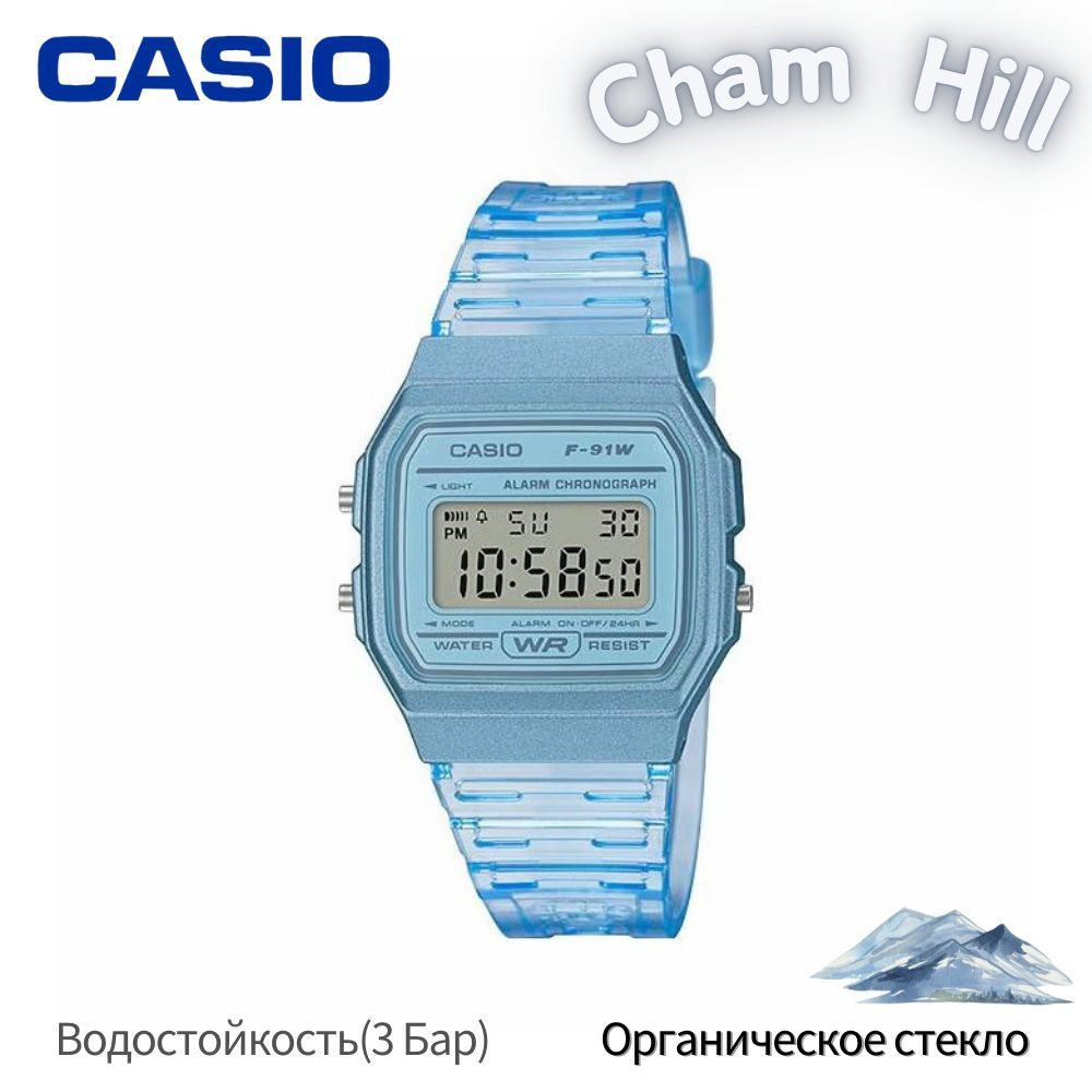 Casio Часы наручные Кварцевые CASIO F-91W #1