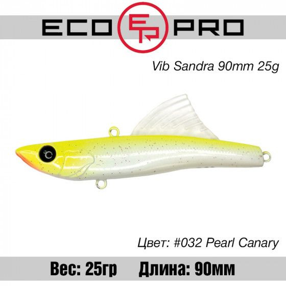 Зимние вибы на судака EcoPro VIB Sandra 90mm 25g #032 Pearl Canary / Уловистые приманки Ратлины на форель #1