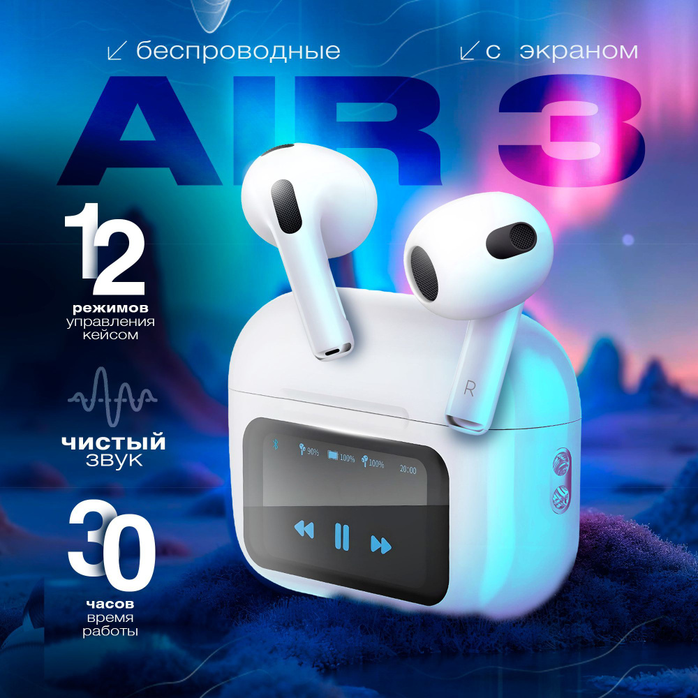 HABBARMERS Plus Наушники беспроводные с микрофоном, Bluetooth, USB Type-C, белый, бежевый  #1