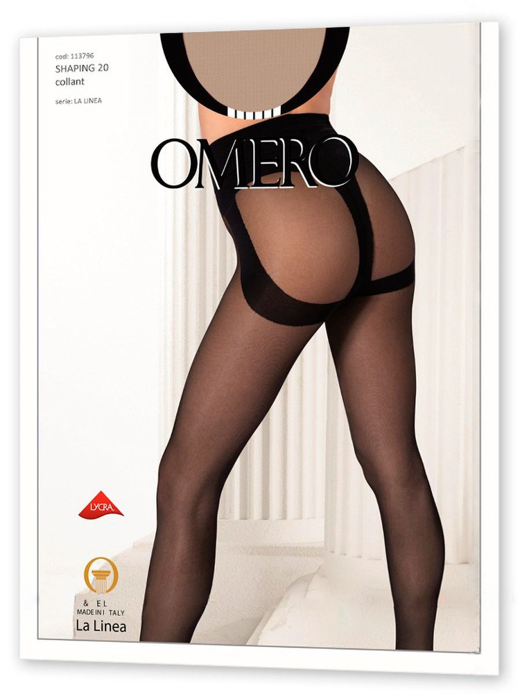 Колготки Omero, 20 ден #1