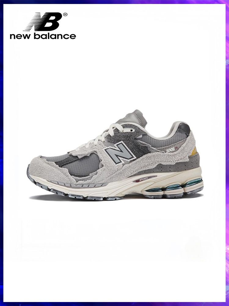 Кроссовки New Balance NB 2002R #1