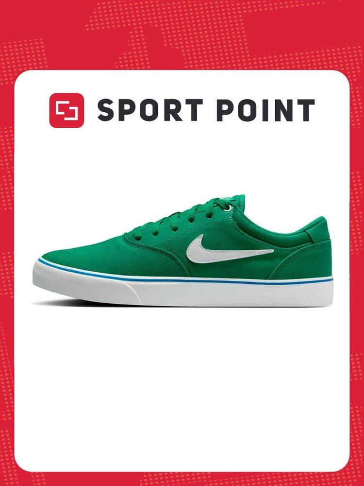 Кеды Nike SB Chron #1