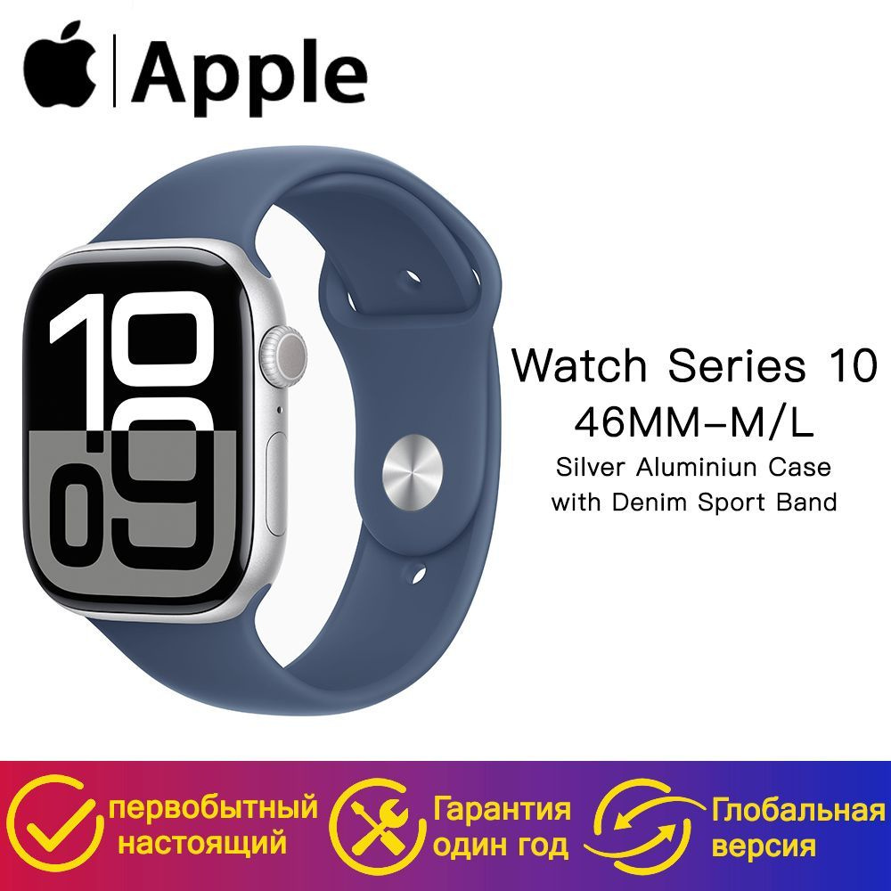 Apple Умные часы Watch Series 10 (GPS) Aluminiun Case, 46mm #1