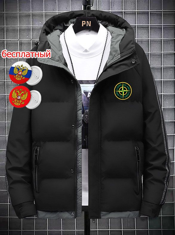 Пуховик Stone Island Мода и спорт #1