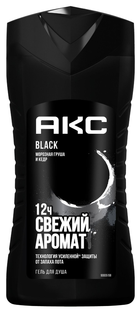 AXE / Акс Black Гель для душа мужской с ароматом морозной груши и кедра, технология усиленной защиты #1