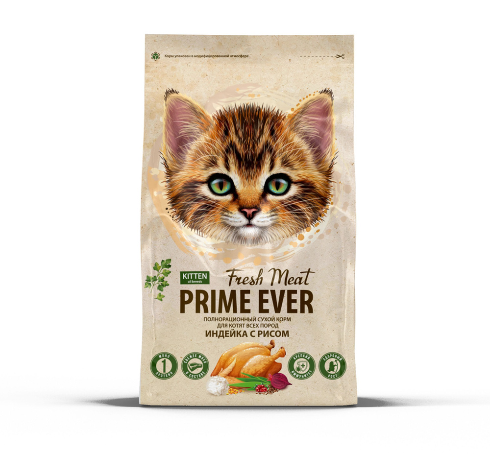 Сухой корм для котят всех пород Prime Ever Fresh Meat Kitten Индейка с рисом полнорационный 1,5 кг.  #1