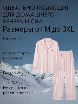 Пижама Uniqlo #1