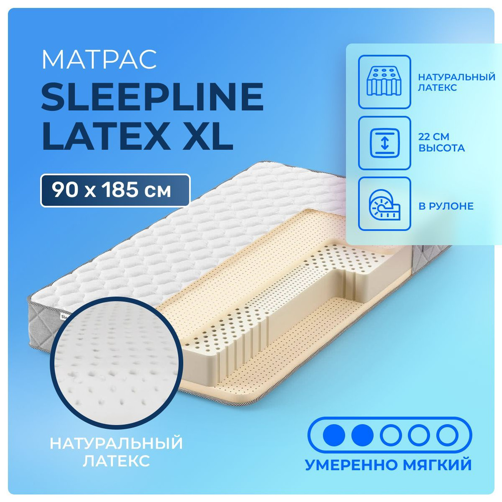 Высокий матрас 90х185 Sleepline Latex XL, беспружинный, двусторонний с одинаковой жесткостью, полумягкий, #1