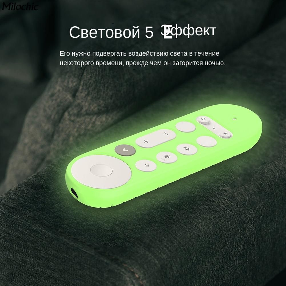 Новый стиль подходит для пульта дистанционного управления Google TV Streamer 4K, нескользящего и защищающего #1