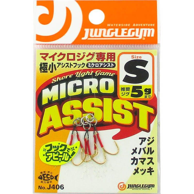 Крючки ассисты Junglegym Micro Assist S (3шт.) #1