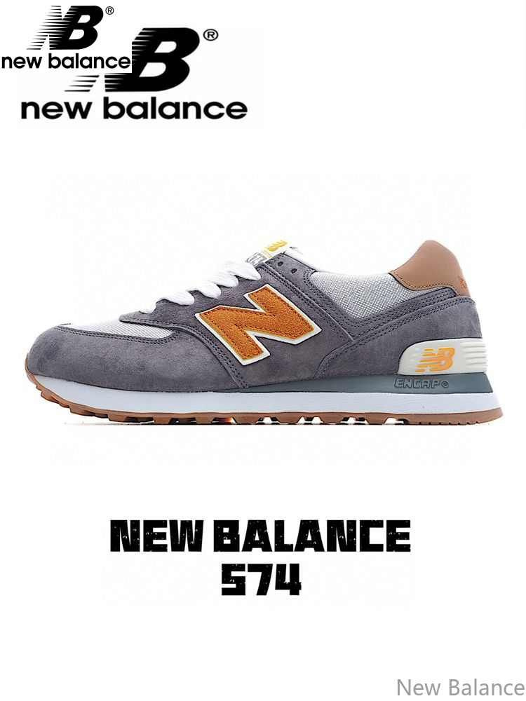 Кроссовки New Balance New Balance 574 #1