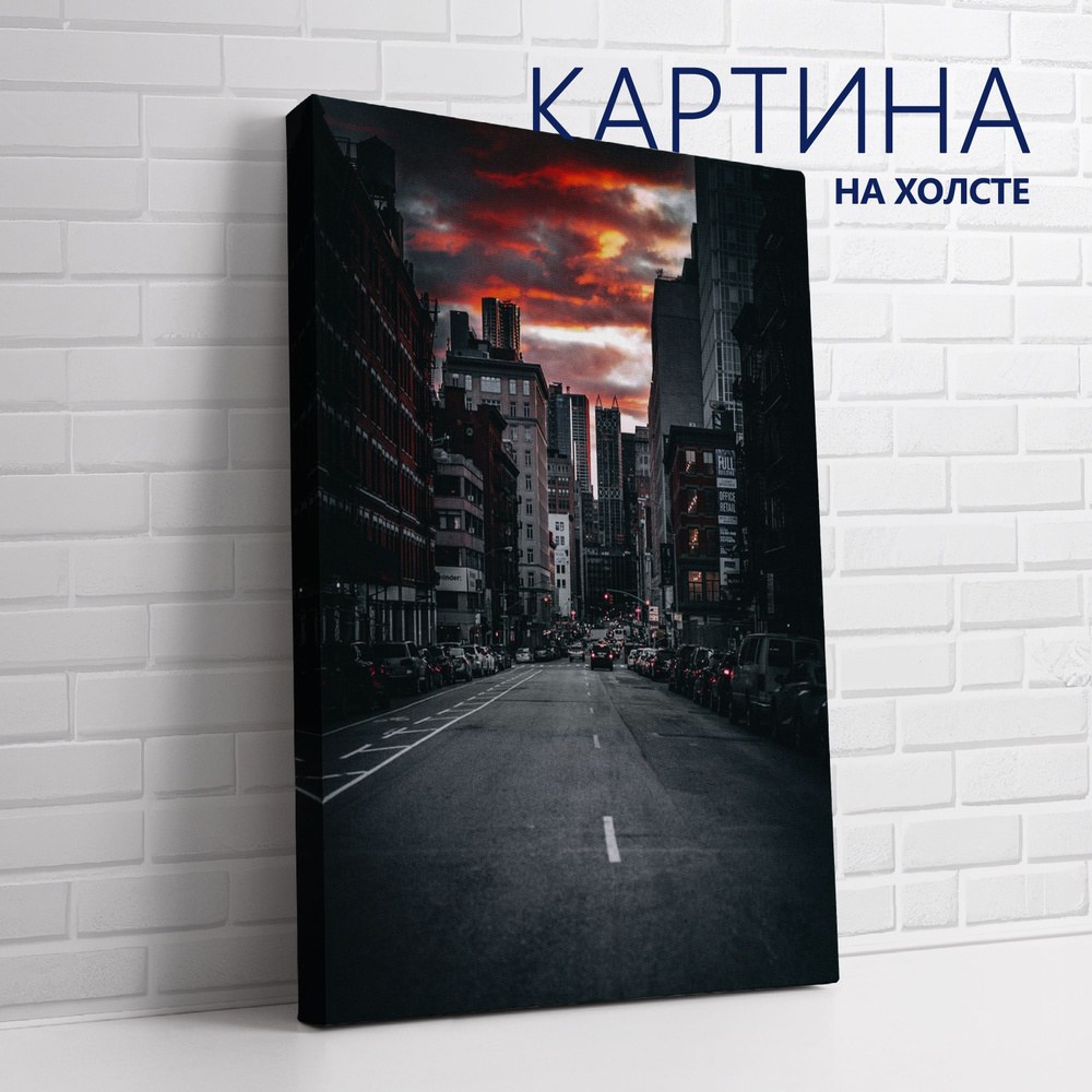 PRO Картины Картина "Городская жизнь. Огненный закат", 40 х 30 см  #1