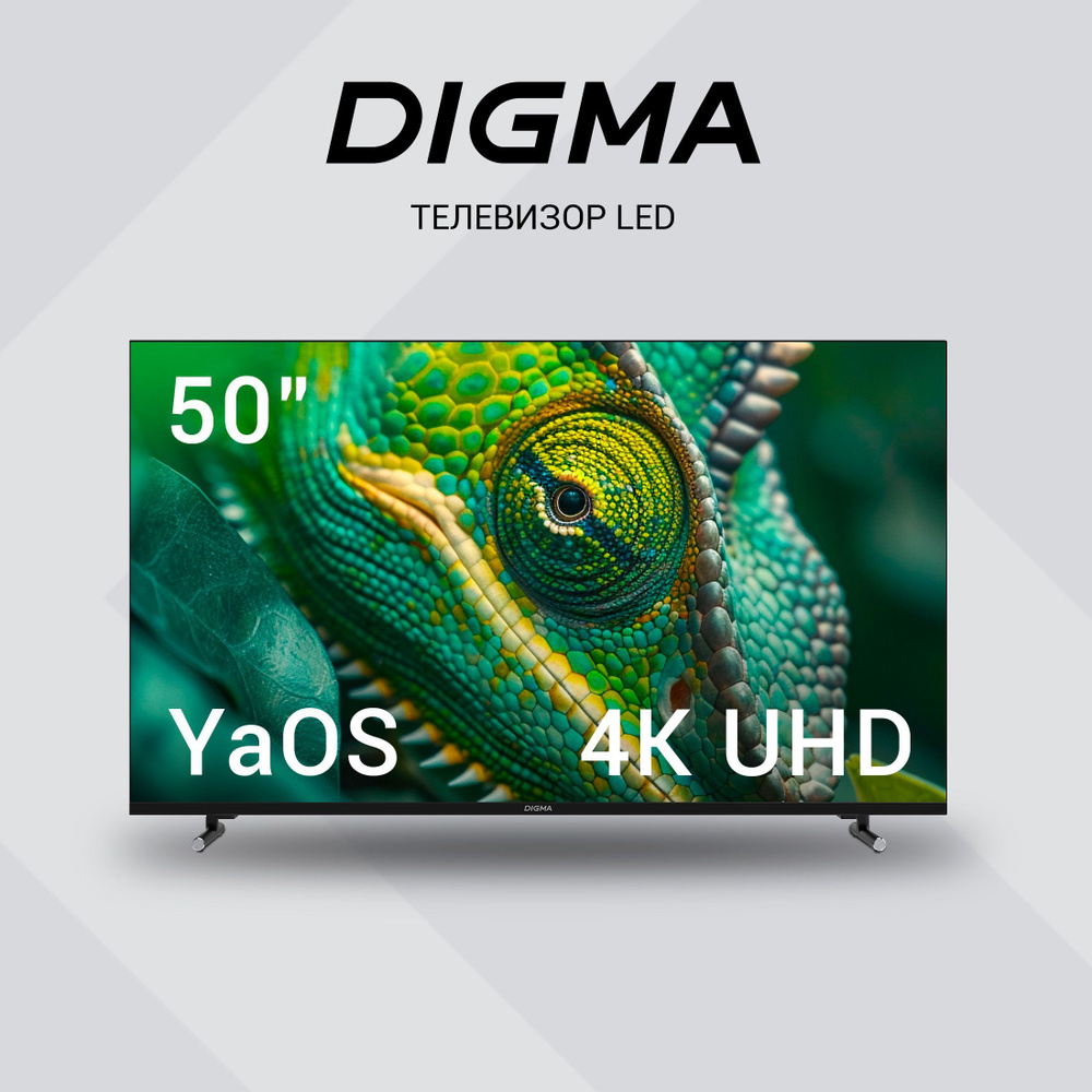 Digma Телевизор DM-LED50UBB33 50" 4K UHD, черный #1