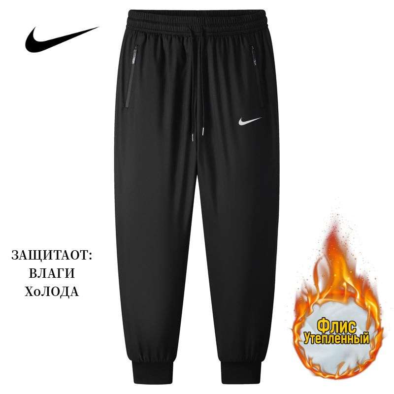 Брюки спортивные Nike #1