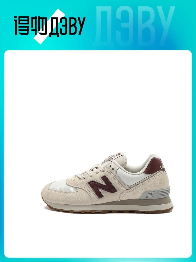 Кроссовки New Balance #1