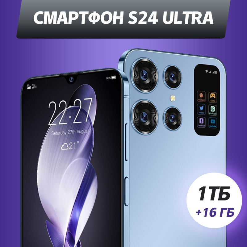 luceles Смартфон S24 Ultra Ростест (EAC) 16/1 ТБ, черный #1