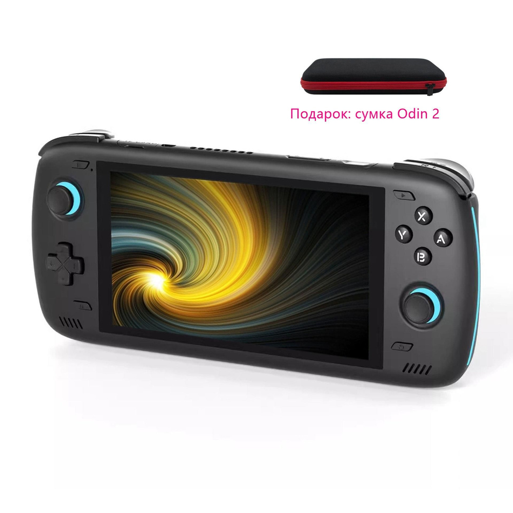 AYN Odin 2 MAX - 16GB RAM / 512GB Storage | eBay AYN Odin2 Max 16+512