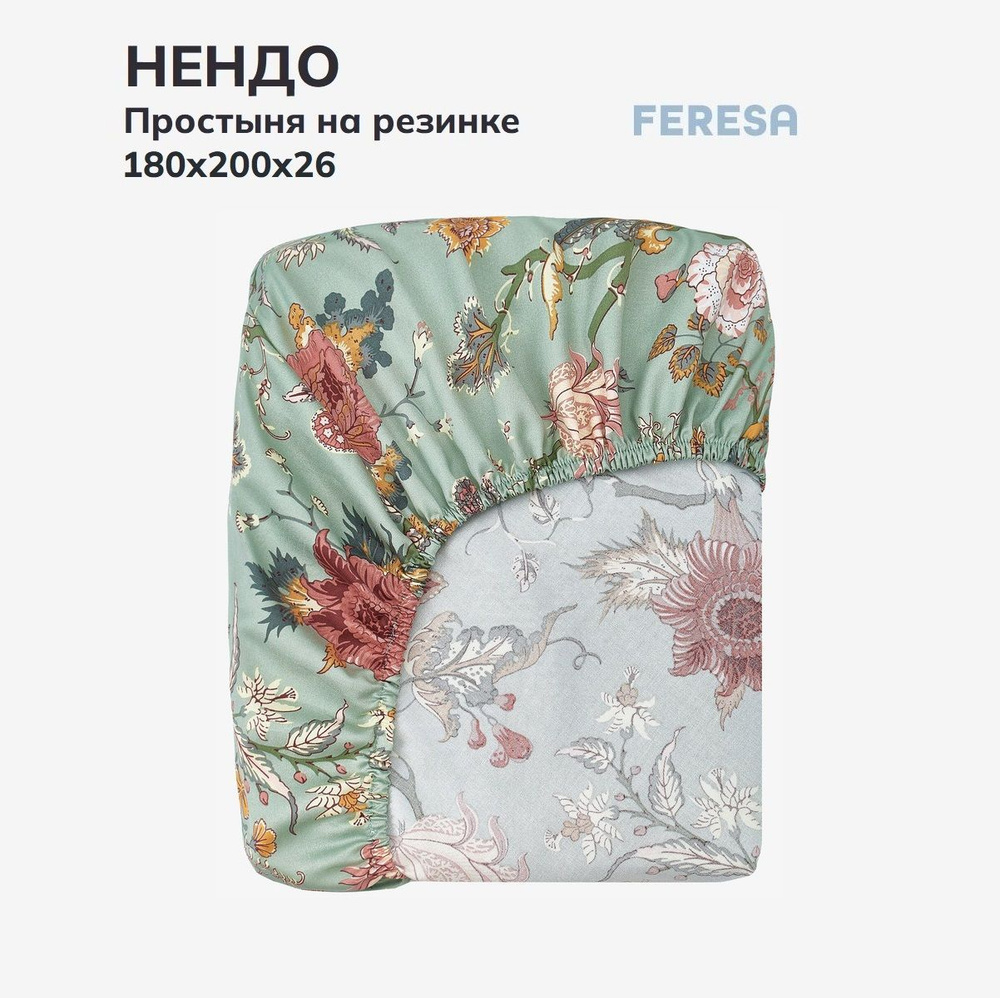 Feresa hygge Простыня на резинке Нендо, Сатин, 180x200 см #1