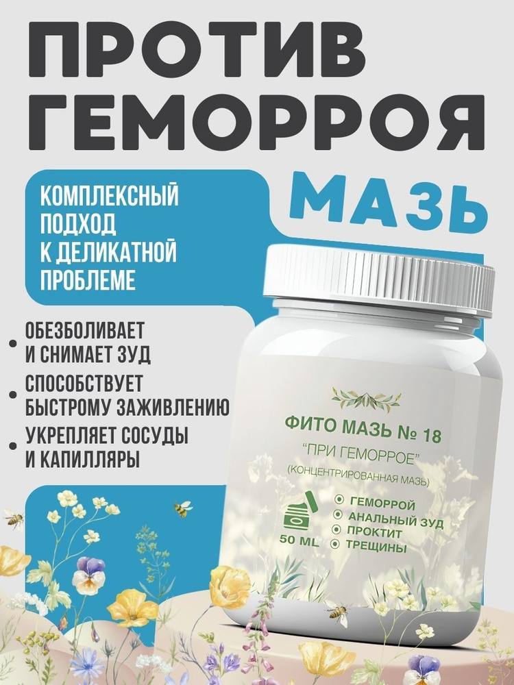 Әскери формада есекке сіңген