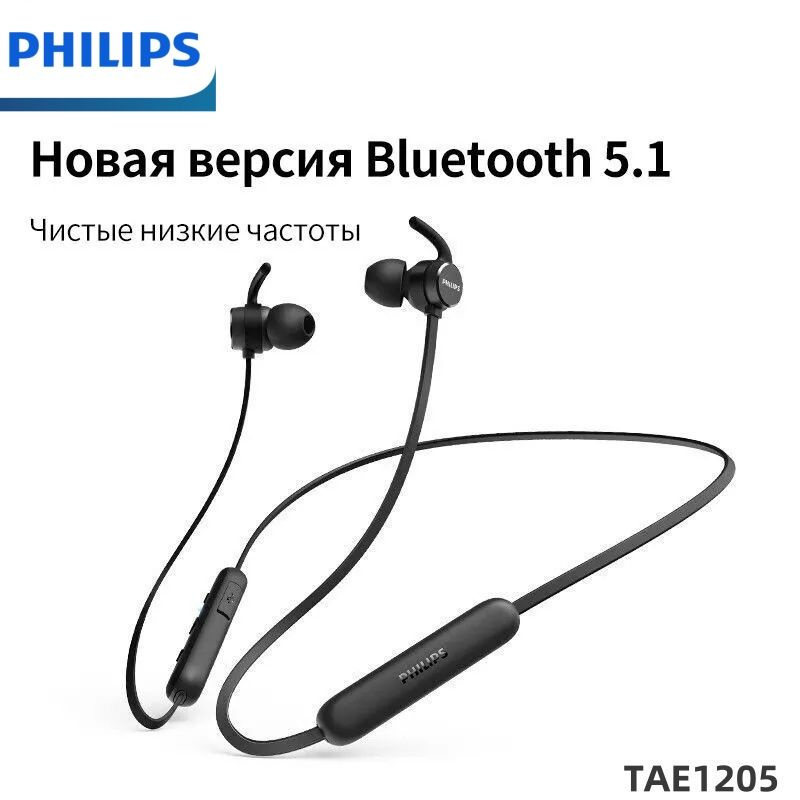 Philips Наушники беспроводные с микрофоном, Bluetooth, USB, черный  #1