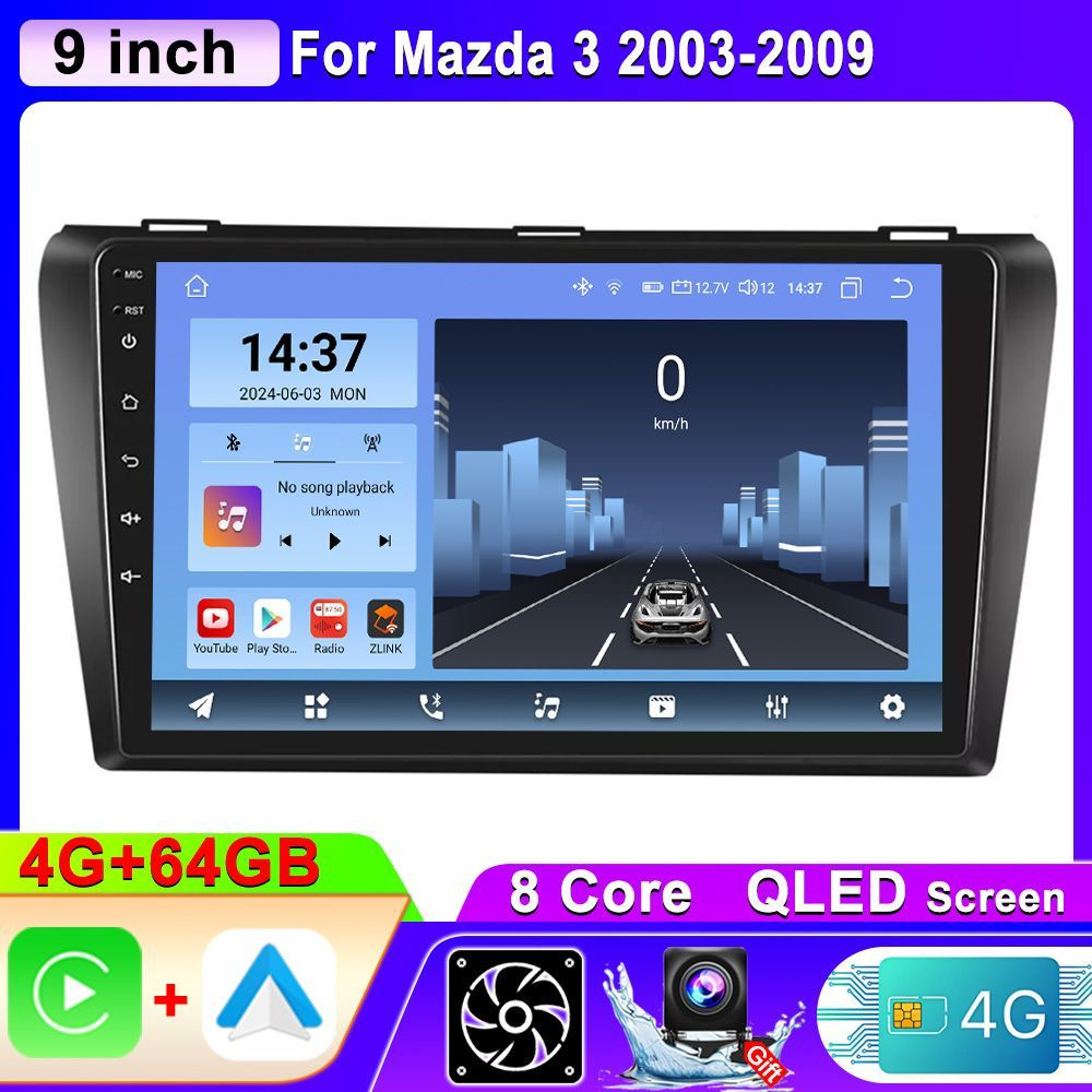 Автомагнитола Android 2Din подходит для Mazda 3 2003-2009, 4/64Gb, 4G QLED RDS WIFI carplay, FM AM GPS, #1