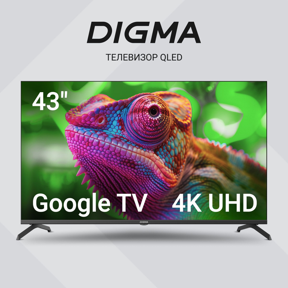 Digma Телевизор DM-LED43UQB31 43" 4K UHD, черный #1