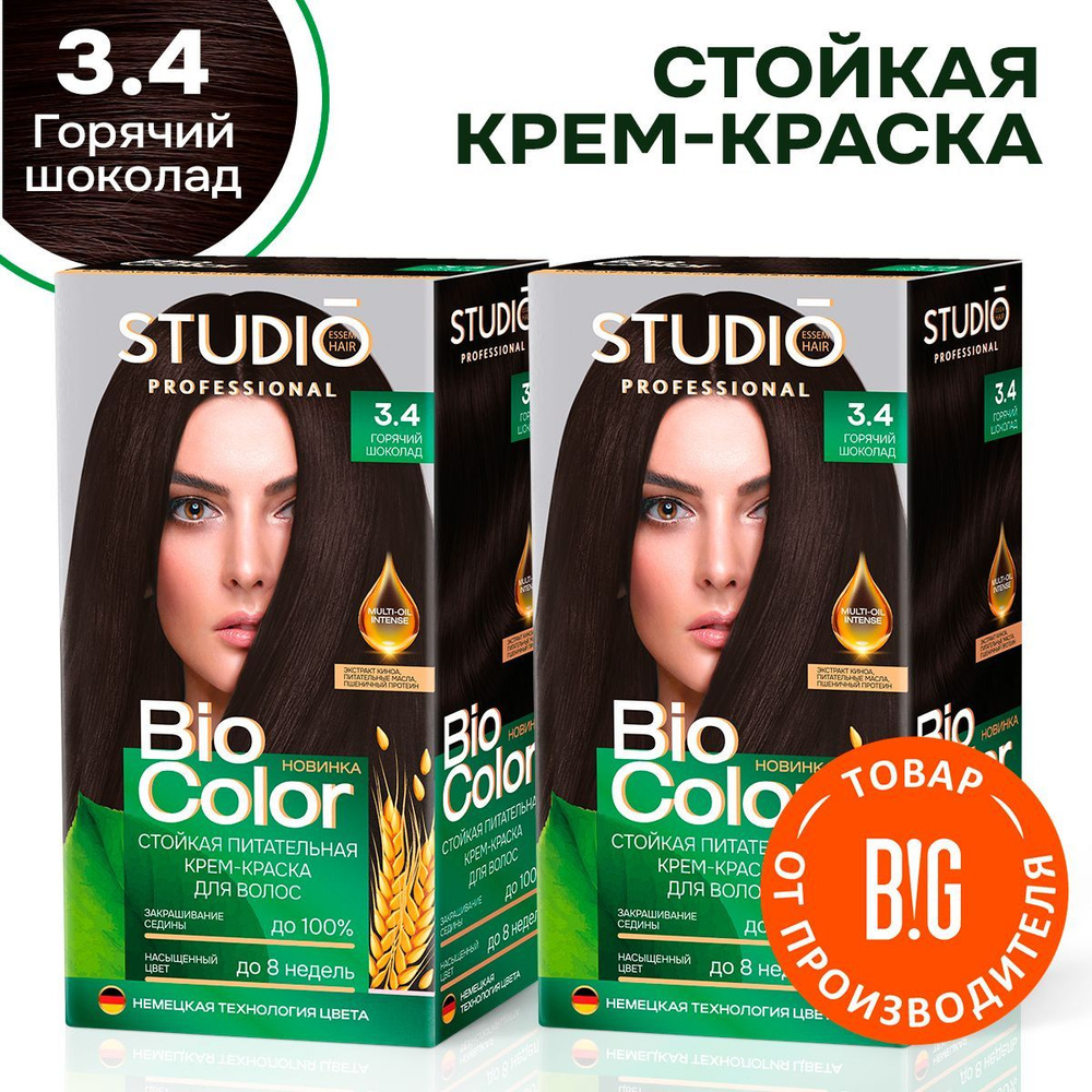 Studio Biocolor Краска для волос 3.4 Горячий шоколад 50/50/15 мл - 2 штуки  #1