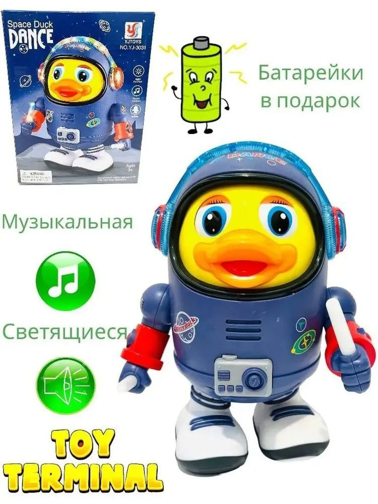 Интерактивная игрушка Утёнок Космонавт, танцующий робот  #1