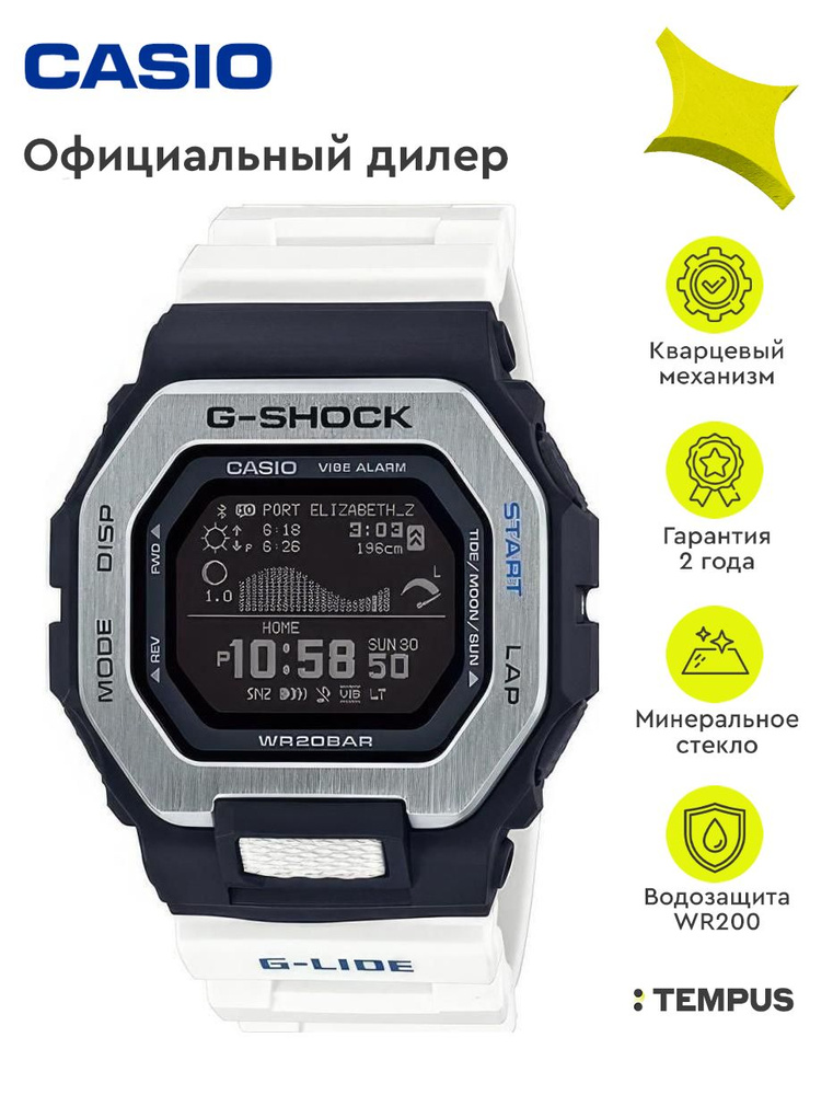 Мужские наручные часы Casio G-Shock GBX-100-7E #1