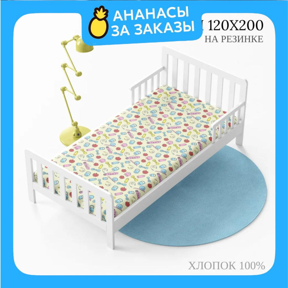 Простынь на резинке 120х200, ТМ WAKE me WAKE Авокардио, ткань перкаль, 100% хлопок  #1