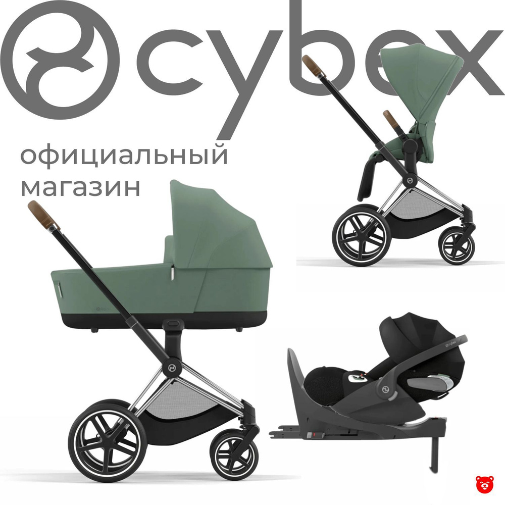 Cybex Priam IV Коляска 4 в 1, шасси Chrome Brown/Leaf Green #1