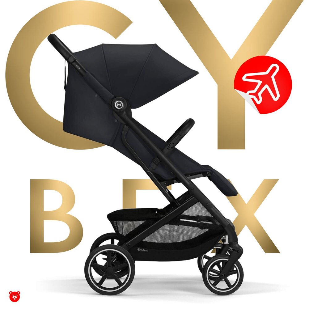 Cybex Beezy Коляска прогулочная 2025, Magic Black #1