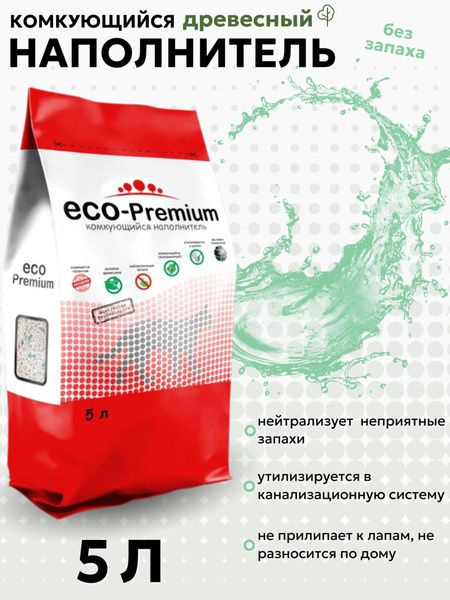 ECO-Premium Наполнитель Растительный, Древесный Комкующийся Без отдушки 1900г.  #1