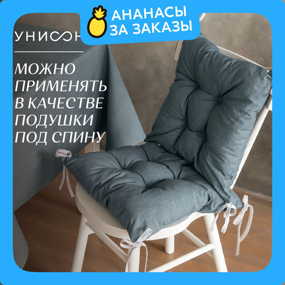 Новогодняя Подушка на стул 40х40 (2 шт) с тафтингом "Унисон" рис 30004-10 Basic графит  #1