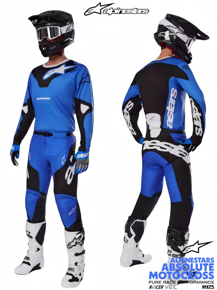 Мотокостюм Alpinestars Alpinestars  #1